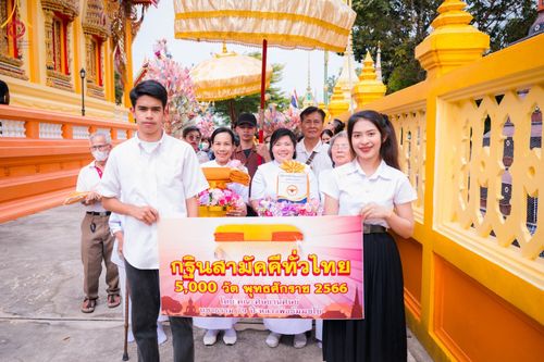 ภาพ No.100617:พิธีทอดกฐินสามัคคีทั่วไทย 5,000 วัด ณ วัดท่าสุวรรณ จ.ราชบุรี วันที่ 26 พฤศจิกายน พ.ศ. 2566