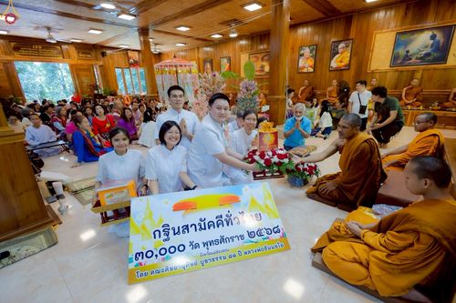 ภาพ No.277285:วันที่ 19 ตุลาคม พ.ศ. 2568 พิธีทอดกฐินสามัคคีทั่วไทย ณ วัดป่าเมืองน้อย ต.เวียงเหนือ อ.ปาย จ.แม่ฮ่องสอน โดยคณะศิษยานุศิษย์ บูชาธรรม 81 ปี หลวงพ่อธัมมชโย