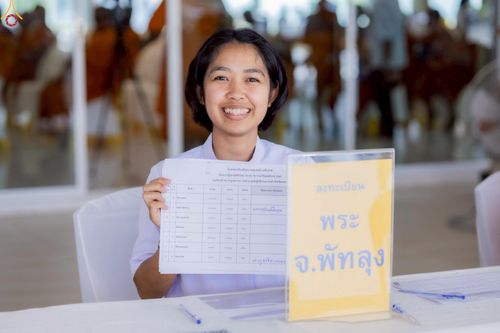 ภาพ No.235781:วันอังคารที่ 29 กรกฏาคม พ.ศ. 2568 สัมมนาคณะสงฆ์ เพื่อฟื้นฟูพระพุทธศาสนา  ภาคใต้ (สงขลา สตูล พัทลุง ปัตตานี)   โครงการทอดกฐิน 30,000 วัดทั่วไทย  ประจำปีพุทธศักราช 2568 ณ ศูนย์ปฏิบัติธรรมภาคใต้ จ.สงขลา