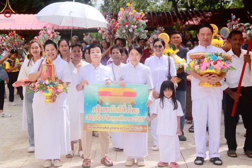พิธีทอดกฐิน ณ วัดจันทร์ลาดสุขสุวรรณ อำเภอท่ามะกา จังหวัดกาญจนบุรี ในโครงการกฐินสามัคคีทั่วไทย 30,000 วัด บูชาธรรม 80 ปี หลวงพ่อธัมมชโย โดยคณะศิษยานุศิษย์วัดพระธรรมกาย วันที่ 20 ตุลาคม พ.ศ. 2567