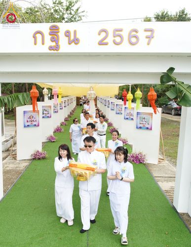 ภาพ No.165573:พิธีทอดกฐินศูนย์อบรมเยาวชนนครปฐม วันที่ 20 ตุลาคม พ.ศ. 2567
