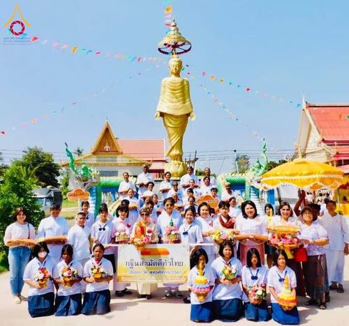 ภาพ No.181721:พิธีทอดกฐิน ณ วัดศรีบุญเรือง จ.นครราชสีมา ในโครงการทอดกฐินสามัคคีทั่วไทย 30,000 วัด บูชาธรรม 80 ปี หลวงพ่อธัมมชโย โดยคณะศิษยานุศิษย์วัดพระธรรมกาย วันที่ 2 พฤศจิกายน พ.ศ. 2567