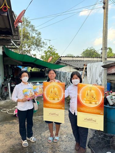 ภาพ No.108611:V.6 บุญเข้า การเตรียมงาน เก็บงาน การรับบุญของเจ้าหน้าที่หน่วยงานต่างๆ เพื่อโครงการธรรมยาตรา กตัญญูบูชามหาปูชนียาจารย์ พระมงคลเทพมุนี (สด จนฺทสโร) พระผู้ปราบมาร อนุสรณ์สถาน 7 แห่ง ปีที่ 12 ระหว่างวันที่ 2 - 31 มกราคม พ.ศ.2567