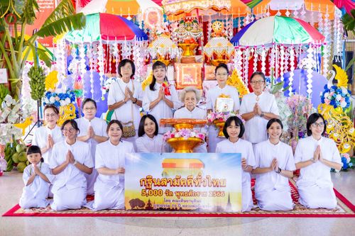 ภาพ No.95992:พิธีทอดกฐินสามัคคีทั่วไทย 5,000 วัด ณ วัดนพรัตนาราม จ.ปทุมธานี วันที่ 19 พฤศจิกายน พ.ศ. 2566