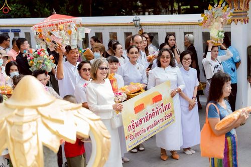 ภาพ No.267150:วันที่ 26 ตุลาคม พ.ศ. 2568 พิธีทอดกฐินสามัคคีทั่วไทย ณ วัดปานประสิทธาราม อ.บางบ่อ จ.สมุทรปราการ โดยคณะศิษยานุศิษย์ บูชาธรรม 81 ปี หลวงพ่อธัมมชโย