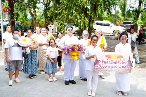 ภาพ No.273864:วันที่ 26 ตุลาคม พ.ศ. 2568 พิธีทอดกฐินสามัคคีทั่วไทย วัดหลวง(ประชาบูรณะ) อ.นครชัยศรี จ.นครปฐม โดยคณะศิษยานุศิษย์ บูชาธรรม 81 ปี หลวงพ่อธัมมชโย