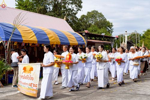 ภาพ No.269937:วันที่ 28 ตุลาคม พ.ศ. 2568 พิธีทอดกฐินสามัคคีทั่วไทย ณ วัดศรีมุณีลักษณ์มหาโพธิ์ ต.ห้วยต้อน อ.เมืองชัยภูมิ จ.ชัยภูมิ โดยคณะศิษยานุศิษย์ บูชาธรรม 81 ปี หลวงพ่อธัมมชโย