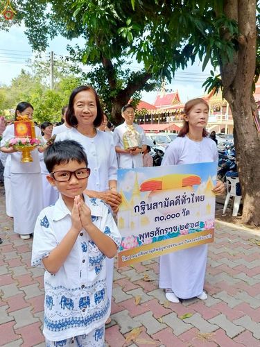ภาพ No.255555:วันที่ 12 ตุลาคม พ.ศ. 2568 พิธีทอดกฐินสามัคคีทั่วไทย 30,000 วัด โดยคณะศิษยานุศิษย์ บูชาธรรม 81 ปี หลวงพ่อธัมมชโย ณ วัดสามจุ่น ต.ดอนปรู อ.ศรีประจันต์  จ.สุพรรณบุรี