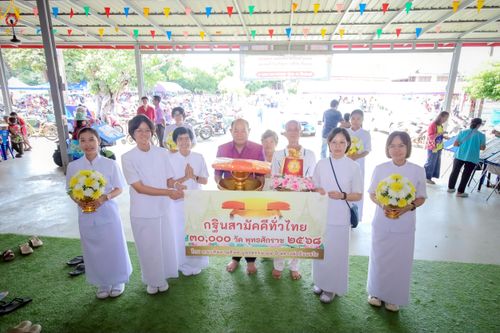 ภาพ No.258229:วันที่ 12 ตุลาคม พ.ศ. 2568 พิธีทอดกฐินสามัคคีทั่วไทย 30,000 วัด โดยคณะศิษยานุศิษย์ บูชาธรรม 81 ปี หลวงพ่อธัมมชโย ณ วัดวังทองวราราม อ.วังทอง จ.พิษณุโลก