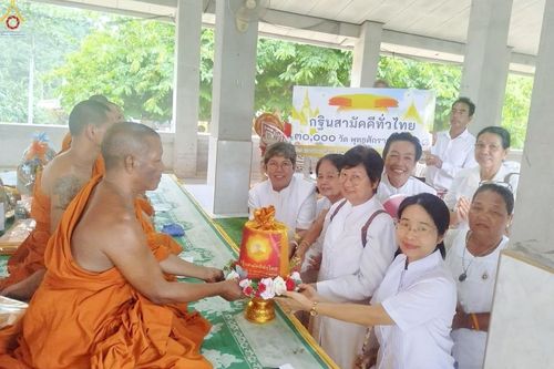 ภาพ No.271678:วันที่ 18 ตุลาคม พ.ศ. 2568 พิธีทอดกฐินสามัคคีทั่วไทย ณ วัดวังพาคิริวงศ์ หาดใหญ่ สงขลา โดยคณะศิษยานุศิษย์ บูชาธรรม 81 ปี หลวงพ่อธัมมชโย