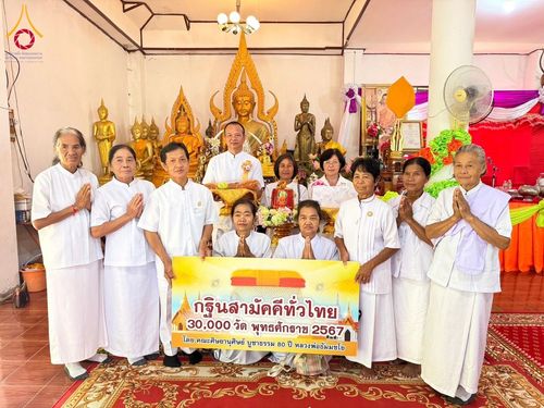 ภาพ No.182500:พิธีทอดกฐิน ณ วัดทุ่งมะกอก จ.สุพรรณบุรี  ในโครงการทอดกฐินสามัคคีทั่วไทย 30,000 วัด บูชาธรรม 80 ปี หลวงพ่อธัมมชโย โดยคณะศิษยานุศิษย์วัดพระธรรมกาย วันที่ 10 พฤศจิกายน พ.ศ. 2567