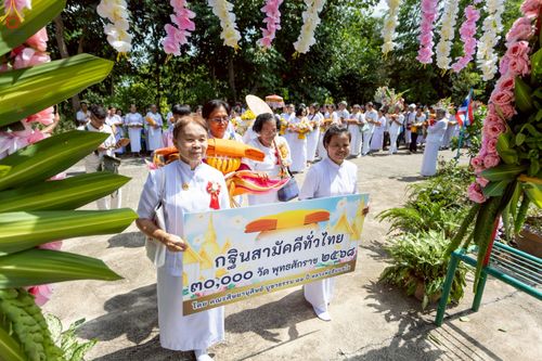 ภาพ No.262909:วันที่ 22 ตุลาคม พ.ศ. 2568 พิธีทอดกฐินสามัคคีทั่วไทย 30,000 วัด โดยคณะศิษยานุศิษย์ บูชาธรรม 81 ปี หลวงพ่อธัมมชโย ณ ธุดงคสถานทรงธรรมกำแพงเพชร ต.ทรงธรรม อ.เมือง จ.กำแพงเพชร