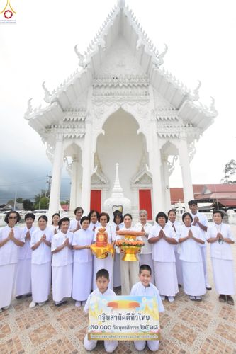 ภาพ No.252471:วันที่ 11 ตุลาคม พ.ศ. 2568 พิธีทอดกฐินสามัคคีทั่วไทย 30,000 วัด โดยคณะศิษยานุศิษย์ บูชาธรรม 81 ปี หลวงพ่อธัมมชโย ณ วัดบางวันทอง อ.บ้านแพ้ว จ.สมุทรสงคราม