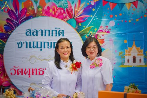 ภาพ No.273473:วันที่ 26 ตุลาคม พ.ศ. 2568 กฐินวัดพุทธเวียนนา ประเทศออสเตรีย