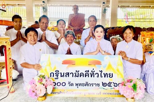 ภาพ No.272225:วันที่ 31 ตุลาคม พ.ศ. 2568 พิธีทอดกฐินสามัคคีทั่วไทย ณ วัดหลวงปู่อิ่มวิปัสนา อ.นาทวี จ.สงขลา โดยคณะศิษยานุศิษย์ บูชาธรรม 81 ปี หลวงพ่อธัมมชโย