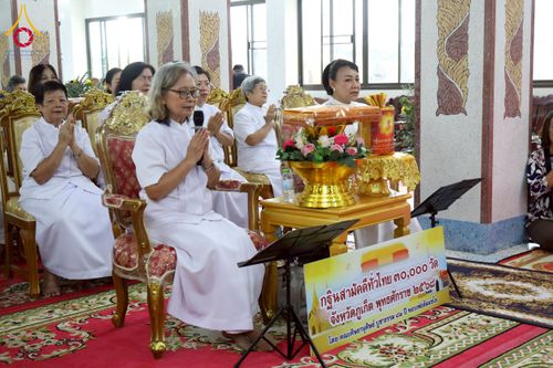 ภาพ No.276150:วันที่ 2 พฤศจิกายน พ.ศ. 2568 พิธีทอดกฐินสามัคคีทั่วไทย ณ วัดเขารังสามัคคีธรรม จ.ภูเก็ต โดยคณะศิษยานุศิษย์ บูชาธรรม 81 ปี หลวงพ่อธัมมชโย