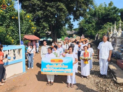 ภาพ No.170843:พิธีทอดกฐิน ณ วัดพัฒนาราม จ.ชัยนาท ในโครงการกฐินสามัคคีทั่วไทย 30,000 วัด บูชาธรรม 80 ปี หลวงพ่อธัมมชโย โดยคณะศิษยานุศิษย์วัดพระธรรมกาย วันที่ 27 ตุลาคม พ.ศ. 2567