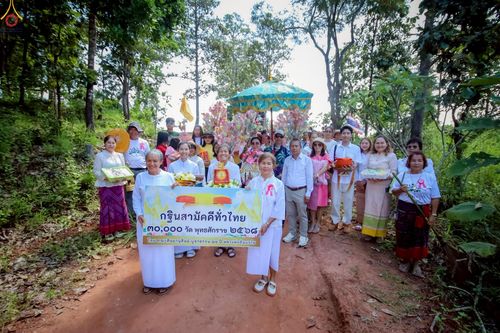 ภาพ No.255332:วันที่ 13 ตุลาคม พ.ศ. 2568 พิธีทอดกฐินสามัคคีทั่วไทย 30,000 วัด โดยคณะศิษยานุศิษย์ บูชาธรรม 81 ปี หลวงพ่อธัมมชโย ณ วัดมิ่งฟ้าคุณจักร ต.หนองกระท้าว อ.นครไทย จ.พิษณุโลก