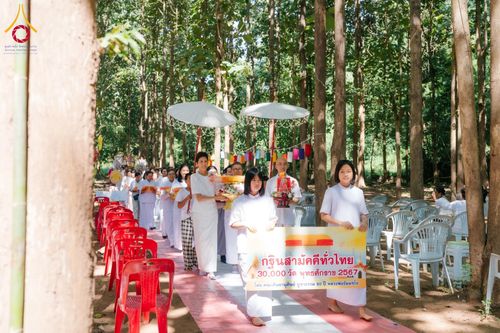 ภาพ No.169506:พิธีทอดกฐิน ณ ศูนย์ปฏิบัติธรรมนานาชาติตะวันพร้าว จ.เชียงใหม่ ในโครงการกฐินสามัคคีทั่วไทย 30,000 วัด บูชาธรรม 80 ปี หลวงพ่อธัมมชโย โดยคณะศิษยานุศิษย์วัดพระธรรมกาย วันที่ 25 ตุลาคม พ.ศ. 2567