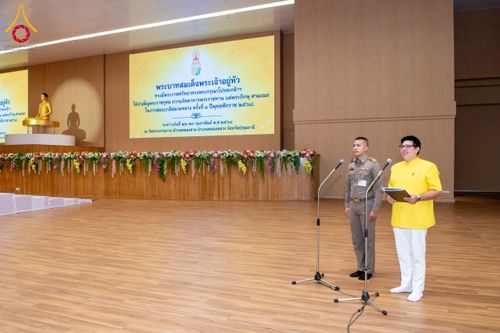 ภาพ No.208918:พระบาทสมเด็จพระเจ้าอยู่หัว ทรงมีพระราชศรัทธาทรงพระกรุณาโปรดเกล้าฯ ให้บำเพ็ญพระราชกุศลถวายภัตตาหารพระราชทาน การสอบบาลีสนามหลวง ณ วัดพระธรรมกาย ย อ.คลองหลวง จ.ปทุมธานี วันที่ 23-24 กุมภาพันธ์ พ.ศ. 2568