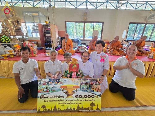 ภาพ No.181916:พิธีทอดกฐิน ณ วัดเขาราบกุตราช จ.ลพบุรี ในโครงการทอดกฐินสามัคคีทั่วไทย 30,000 วัด บูชาธรรม 80 ปี หลวงพ่อธัมมชโย โดยคณะศิษยานุศิษย์วัดพระธรรมกาย วันที่ 2 พฤศจิกายน พ.ศ. 2567