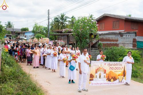 ภาพ No.167220:พิธีทอดกฐิน ณ วัดจำปาทอง อ.บ้านเขว้า จ.ชัยภูมิ ในโครงการกฐินสามัคคีทั่วไทย 30,000 วัด บูชาธรรม 80 ปี หลวงพ่อธัมมชโย โดยคณะศิษยานุศิษย์วัดพระธรรมกาย วันที่ 24 ตุลาคม พ.ศ. 2567