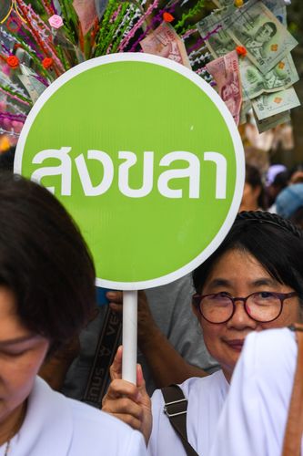 ภาพ No.97086:พิธีทอดกฐินสามัคคีทั่วไทย 5,000 วัด ณ วัดต้นพยอม จ.สงขลา วันที่ 21 พฤศจิกายน พ.ศ. 2566