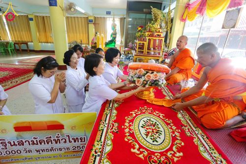 ภาพ No.183458:พิธีทอดกฐิน ณ วัดวังสวรรค์ จ.สุโขทัย ในโครงการทอดกฐินสามัคคีทั่วไทย 30,000 วัด บูชาธรรม 80 ปี หลวงพ่อธัมมชโย โดยคณะศิษยานุศิษย์วัดพระธรรมกาย วันที่ 25 ตุลาคม พ.ศ. 2567