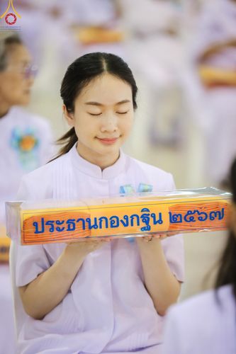 ภาพ No.167660:พิธีทอดกฐิน และ พิธีกรานกฐิน ในวันอาทิตย์ที่ 3 พฤศจิกายน พ.ศ. 2567 ณ วัดพระธรรมกาย จ.ปทุมธานี