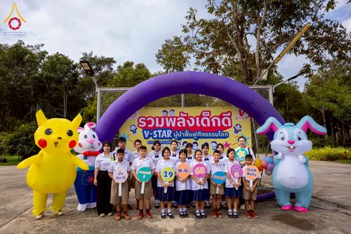 ภาพ No.272403:วันที่ 19 พฤศจิกายน พ.ศ. 2568 รวมพลังเด็กดี V-Star ผู้นำฟื้นฟูศีลธรรมโลก ประจำปี 2568 จังหวัดจันทบุรี