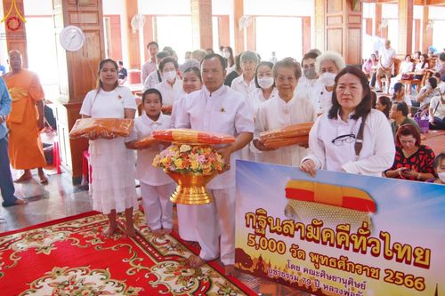 ภาพ No.96320:พิธีทอดกฐินสามัคคีทั่วไทย 5,000 วัด ณ วัดโคกหลวง อ.ดำเนินสะดวก จ.ราชบุรี วันที่ 19 พฤศจิกายน พ.ศ. 2566