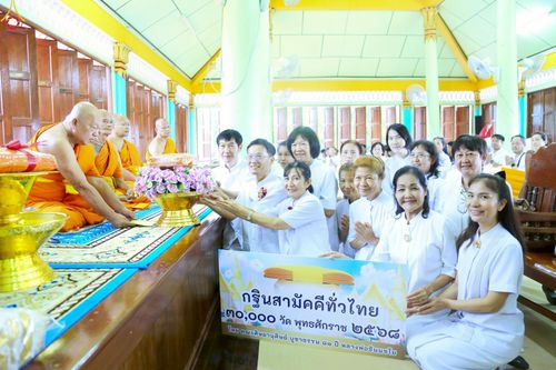 ภาพ No.269851:วันที่ 11 ตุลาคม พ.ศ. 2568 พิธีทอดกฐินสามัคคีทั่วไทย ณ วัดโพงพาง อ.เมือง จ.สมุทรสงคราม โดยคณะศิษยานุศิษย์ บูชาธรรม 81 ปี หลวงพ่อธัมมชโย