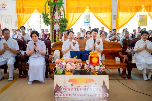 ภาพ No.267334:วันที่ 26 ตุลาคม พ.ศ. 2568 พิธีทอดกฐินสามัคคีทั่วไทย ณ วัดลัฎฐิวนาราม อ.บางเลน จ.นครปฐม โดยคณะศิษยานุศิษย์ บูชาธรรม 81 ปี หลวงพ่อธัมมชโย