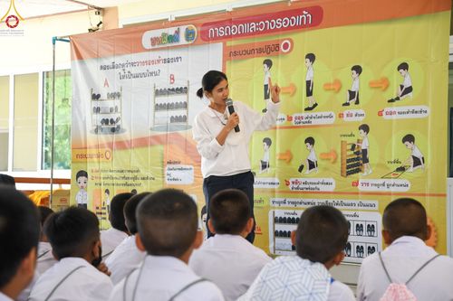 ภาพ No.103307:วันรวมพลังเด็กดี V-Star ผู้นำฟื้นฟูศีลธรรมโลก จังหวัดพระนครศรีอยุธยา ณ ศูนย์อบรมเยาวชนบางปะหัน ต.หันสัง อ.บางปะหัน จ.พระนครศรีอยุธยา วันอังคารที่ 19 ธันวาคม พ.ศ. 2566