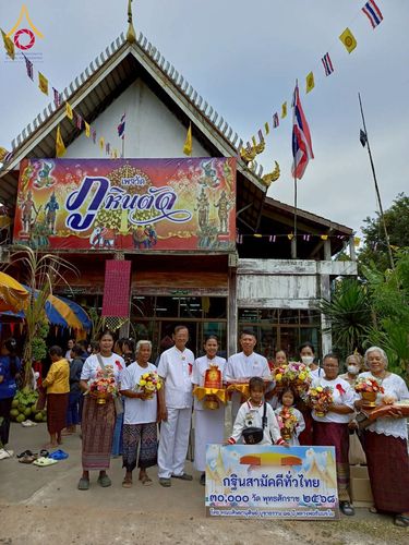 ภาพ No.274196:วันที่ 26 ตุลาคม พ.ศ. 2568 พิธีทอดกฐินสามัคคีทั่วไทย ณ วัดภูหินตัด โนนดินแดง บุรีรัมย์ โดยคณะศิษยานุศิษย์ บูชาธรรม 81 ปี หลวงพ่อธัมมชโย