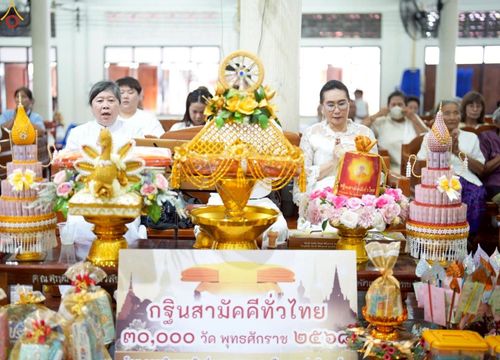 ภาพ No.258665:วันที่ 19 ตุลาคม พ.ศ. 2568 พิธีทอดกฐินสามัคคีทั่วไทย 30,000 วัด โดยคณะศิษยานุศิษย์ บูชาธรรม 81 ปี หลวงพ่อธัมมชโย ณ วัดอินทอารี อ.ลาดบัวหลวง จ.พระนครศรีอยุธยา