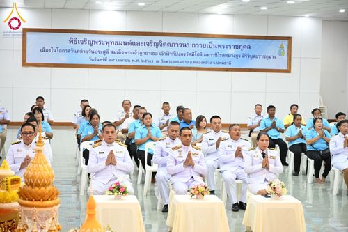 ภาพ No.57857:นายอำเภอคลองหลวง นำพสกนิกรร่วมพิธีเจริญพระพุทธมนต์ ถวายเป็นพระราชกุศล เนื่องในโอกาสวันคล้ายวันประสูติ สมเด็จพระเจ้าลูกยาเธอ เจ้าฟ้าทีปังกรรัศมีโชติฯ ณ วัดพระธรรมกาย วันจันทร์ที่ 29 เมษายน พ.ศ. 2567