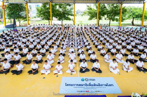 ภาพ No.88438:โครงการสมาธิเพื่อสันติภาพโลก จ.สระแก้ว วันที่ 8 กันยายน พ.ศ. 2566