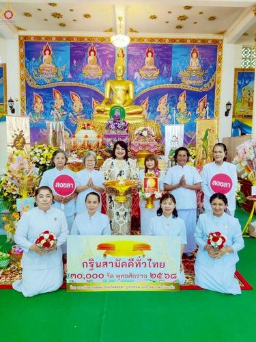 ภาพ No.265423:วันที่ 25 ตุลาคม พ.ศ. 2568 พิธีทอดกฐินสามัคคีทั่วไทย ณ วัดหัวป้อมใน จ.สงขลา โดยคณะศิษยานุศิษย์ บูชาธรรม 81 ปี หลวงพ่อธัมมชโย