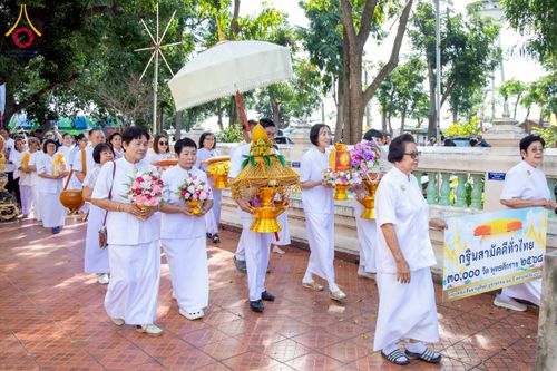 ภาพ No.275478:วันที่ 5 พฤศจิกายน พ.ศ. 2568 พิธีทอดกฐินสามัคคีทั่วไทย ณ วัดเขาแก้ว อ.โพธิ์ทอง จ.อ่างทอง โดยคณะศิษยานุศิษย์ บูชาธรรม 81 ปี หลวงพ่อธัมมชโย