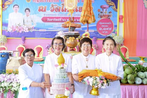 ภาพ No.269338:วันที่ 26 ตุลาคม พ.ศ. 2568 พิธีทอดกฐินสามัคคีทั่วไทย ณ วัดโคกเขมา อ.นครชัยศรี จ.นครปฐม โดยคณะศิษยานุศิษย์ บูชาธรรม 81 ปี หลวงพ่อธัมมชโย