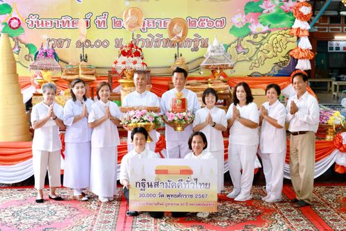 ภาพ No.183249:พิธีทอดกฐิน ณ วัดบางบัว กรุงเทพมหานคร ในโครงการทอดกฐินสามัคคีทั่วไทย 30,000 วัด บูชาธรรม 80 ปี หลวงพ่อธัมมชโย โดยคณะศิษยานุศิษย์วัดพระธรรมกาย วันที่ 20 ตุลาคม พ.ศ. 2567