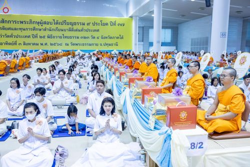 ภาพ No.236304:วันที่ 3 สิงหาคม พ.ศ. 2568 พิธีถวายมหาสังฆทานคณะสงฆ์ 2,000 กว่าวัดทั่วประเทศ ปีที่ 25 , พิธีถวายไทยธรรมคณะสงฆ์ 323 วัด 4 จังหวัดชายแดนภาคใต้ ณ วัดพระธรรมกาย