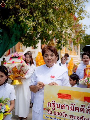 ภาพ No.259614:วันที่ 19 ตุลาคม พ.ศ. 2568 พิธีทอดกฐินสามัคคีทั่วไทย 30,000 วัด โดยคณะศิษยานุศิษย์ บูชาธรรม 81 ปี หลวงพ่อธัมมชโย ณ วัดปทีปพลีผล แขวงท่าข้าม เขตบางขุนเทียน จ.กรุงเทพฯ