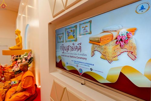 ภาพ No.260594:วันอาทิตย์ที่ 19 ตุลาคม พ.ศ. 2568 พิธีทอดกฐิน วัดพระธรรมกายสตอกโฮล์ม ประเทศสวีเดน 