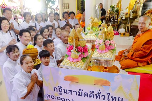 ภาพ No.267367:วันที่ 26 ตุลาคม พ.ศ. 2568 พิธีทอดกฐินสามัคคีทั่วไทย ณ วัดบางภาษี อ.บางเลน จ.นครปฐม โดยคณะศิษยานุศิษย์ บูชาธรรม 81 ปี หลวงพ่อธัมมชโย