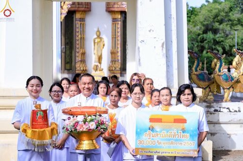 ภาพ No.179468:พิธีทอดกฐิน ณ วัดทุ่งเข็น จ.สุพรรณบุรี ในโครงการกฐินสามัคคีทั่วไทย 30,000 วัด บูชาธรรม 80 ปี หลวงพ่อธัมมชโย โดยคณะศิษยานุศิษย์วัดพระธรรมกาย วันที่ 27 ตุลาคม พ.ศ. 2567