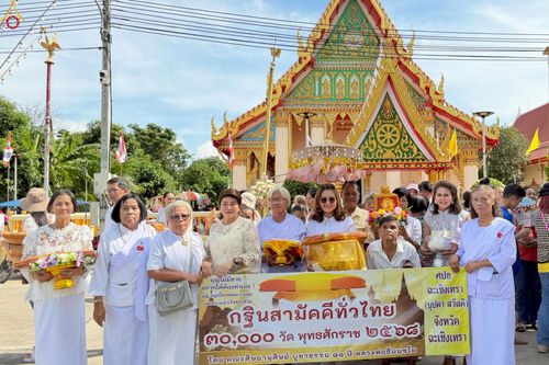 ภาพ No.253451:วันที่ 12 ตุลาคม พ.ศ. 2568 พิธีทอดกฐินสามัคคีทั่วไทย 30,000 วัด โดยคณะศิษยานุศิษย์ บูชาธรรม 81 ปี หลวงพ่อธัมมชโย ณ วัดบึงทองหลาง อำเภอบางน้ำเปรี้ยว จังหวัดฉะเชิงเทรา