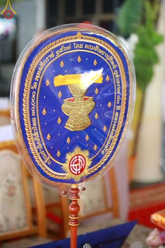 ภาพ No.172339:พิธีทอดกฐิน ณ วัดพรพระร่วงประสิทธ์ แขวงออเงิน เขตสายไหม กรุงเทพฯ ในโครงการกฐินสามัคคีทั่วไทย 30,000 วัด บูชาธรรม 80 ปี หลวงพ่อธัมมชโย โดยคณะศิษยานุศิษย์วัดพระธรรมกาย วันที่ 27 ตุลาคม พ.ศ. 2567