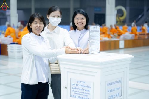 ภาพ No.205639:พิธีสวดพระพุทธมนต์ และถวายภัตตาหารเมนูสวรรค์แด่พระภิกษุ สามเณร วันจันทร์ที่ 3 กุมภาพันธ์ พ.ศ. 2568 ณ หอฉันคุณยายอาจารย์ฯ วัดพระธรรมกาย